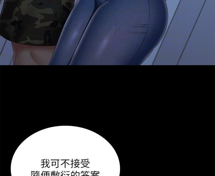 第177话41