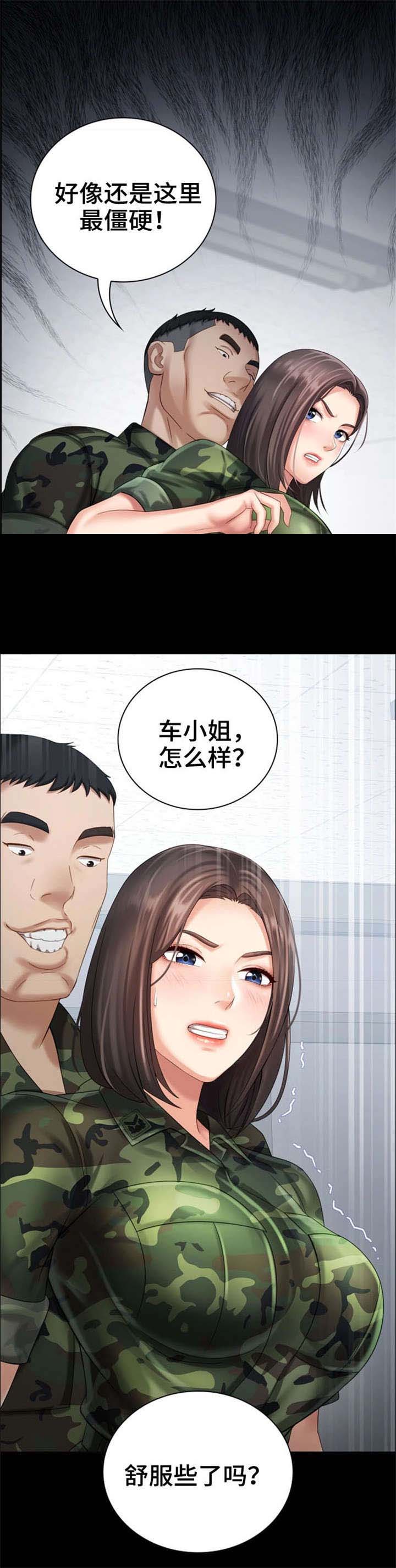 第26话7