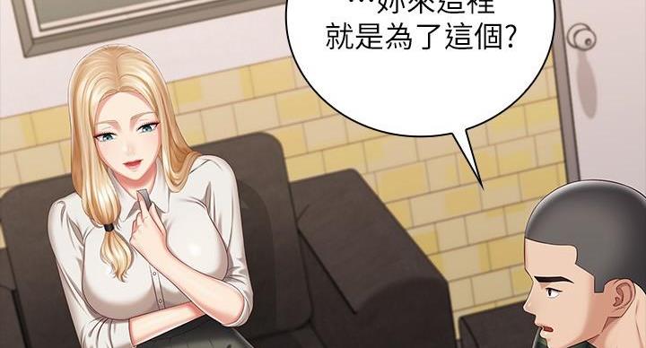 第159话82