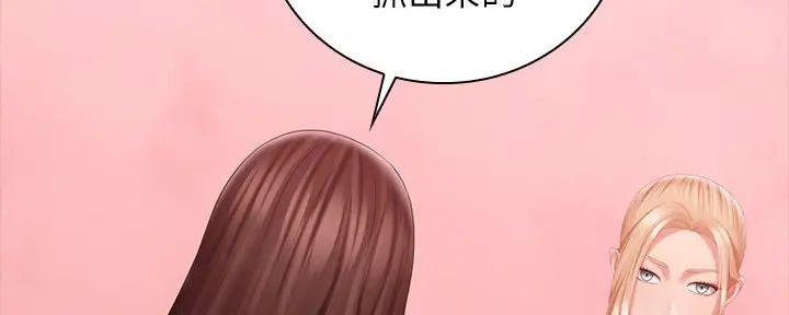 第154话53