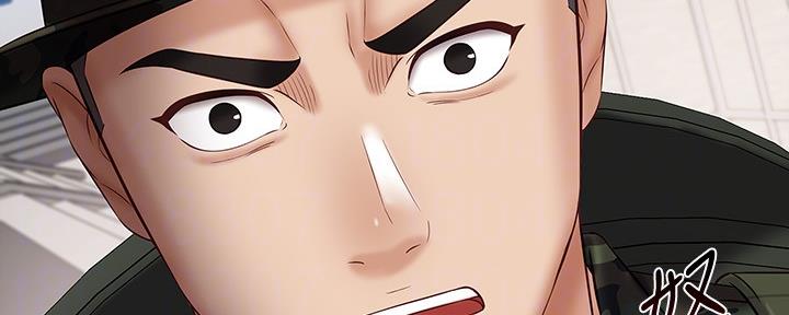 第97话71