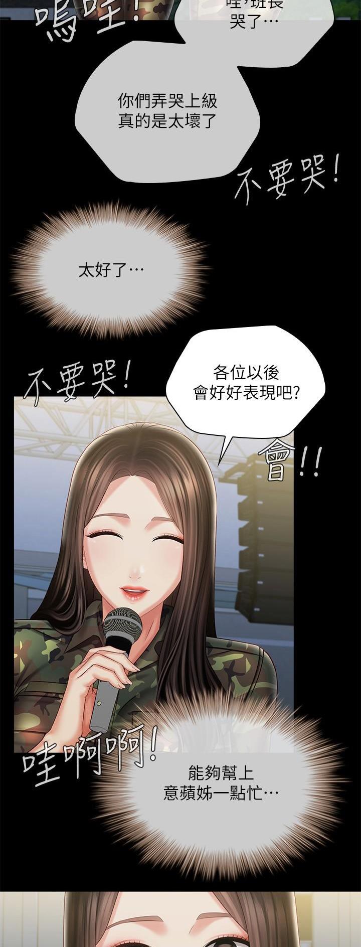 第187话16