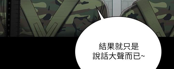 第142话26