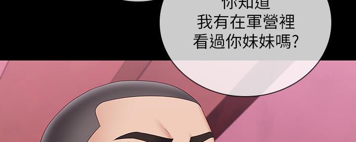 第125话147