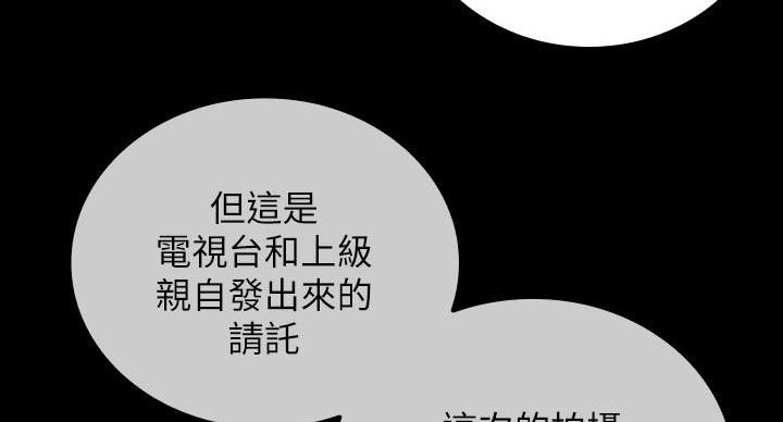 第163话88