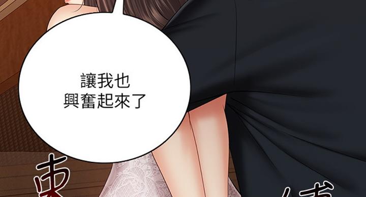 第71话37