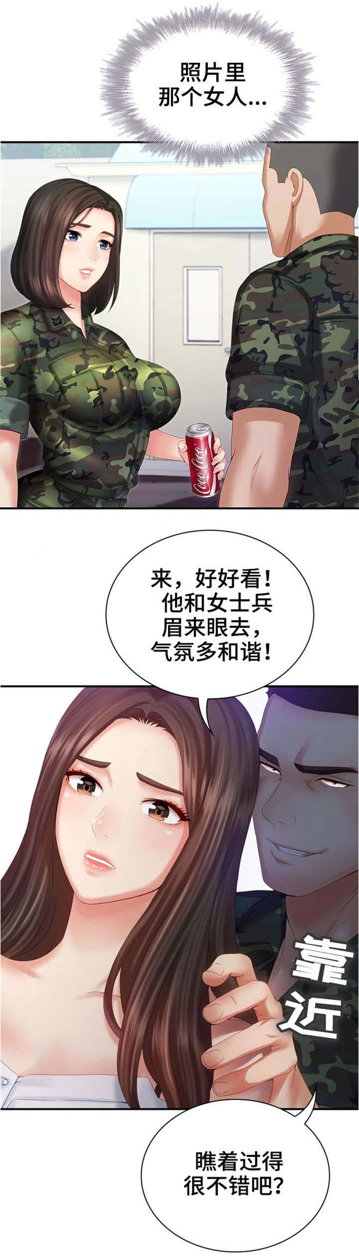 第19话5