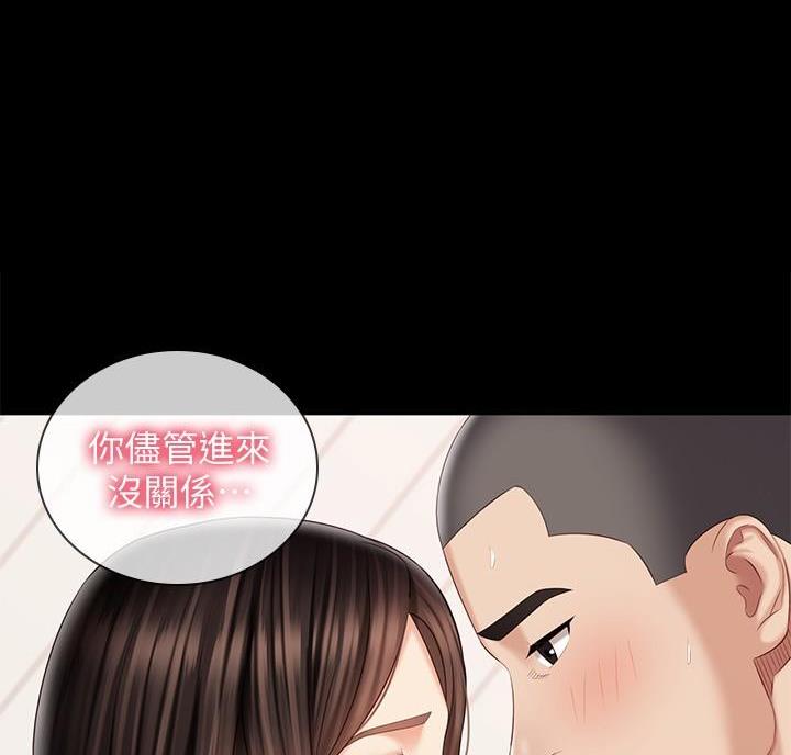 第183话83