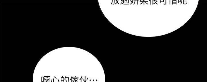 第82话88