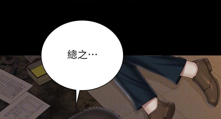 第175话98