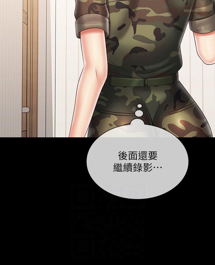 第184话9