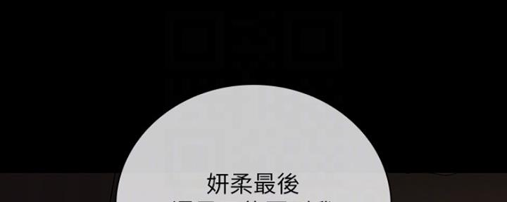第85话14