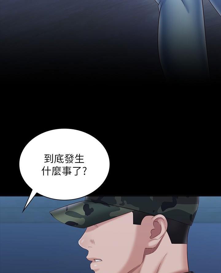 第200话17
