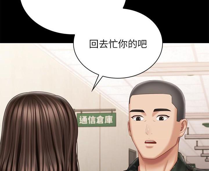 第181话43
