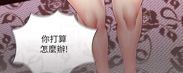 第123话119