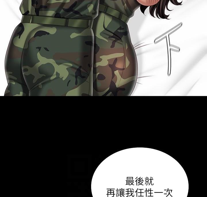 第183话62