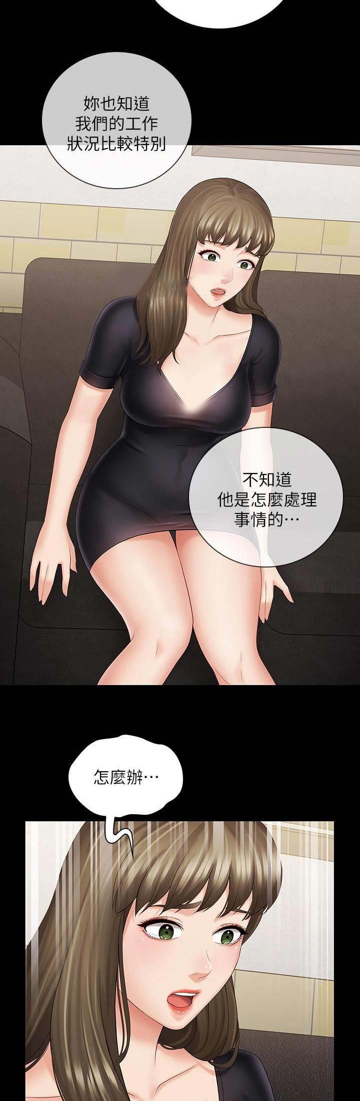 第43话11