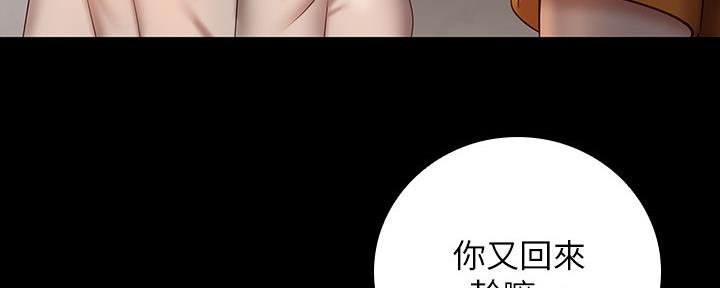 第98话65
