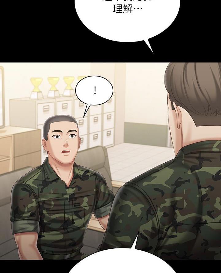 第185话29