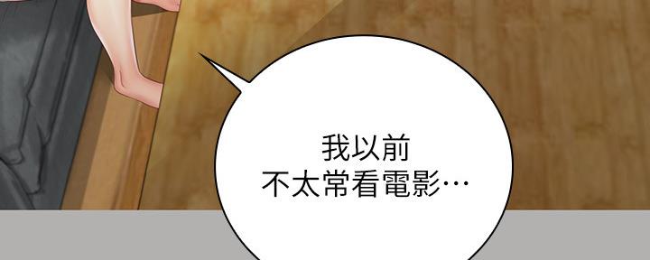 第112话137