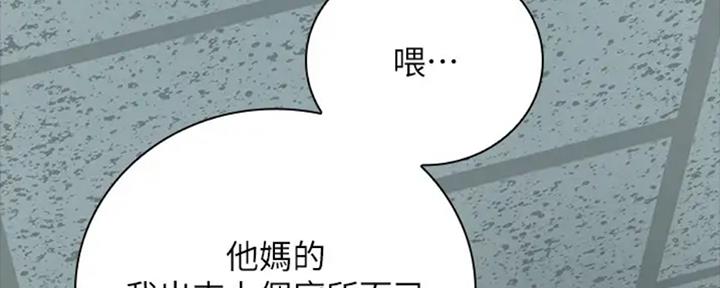 第84话72
