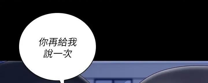 第147话68