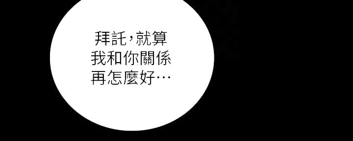 第144话5
