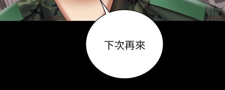 第105话49
