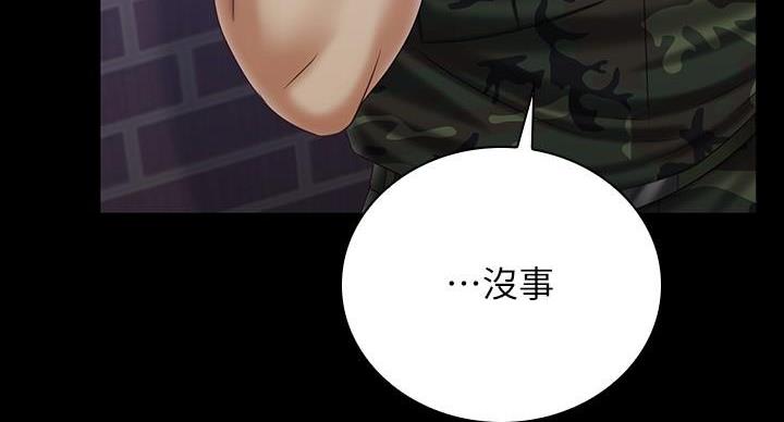 第175话13