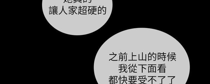 第140话156