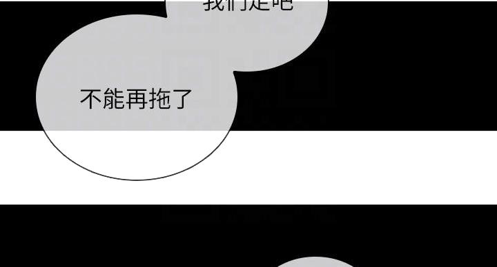 第173话51