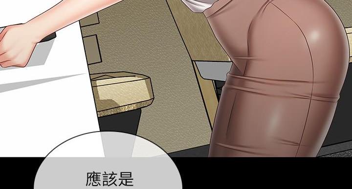 第165话28