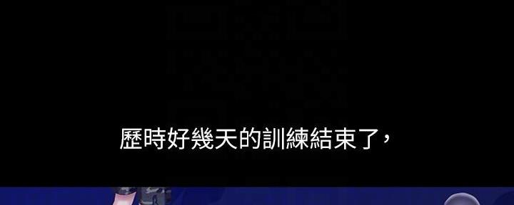 第145话13