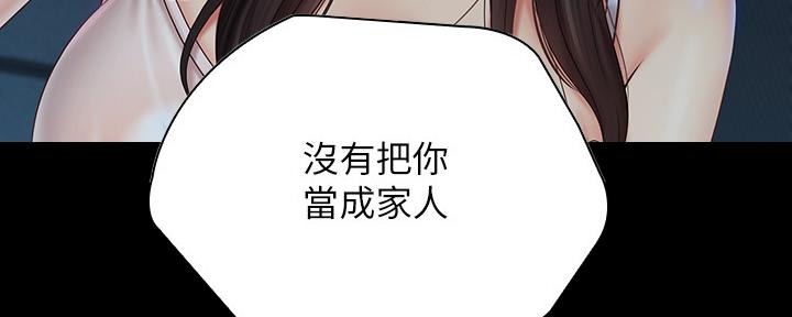 第115话62