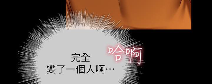 第103话25