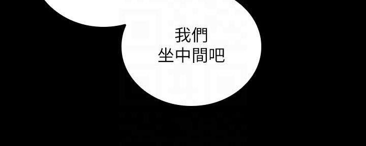 第130话31