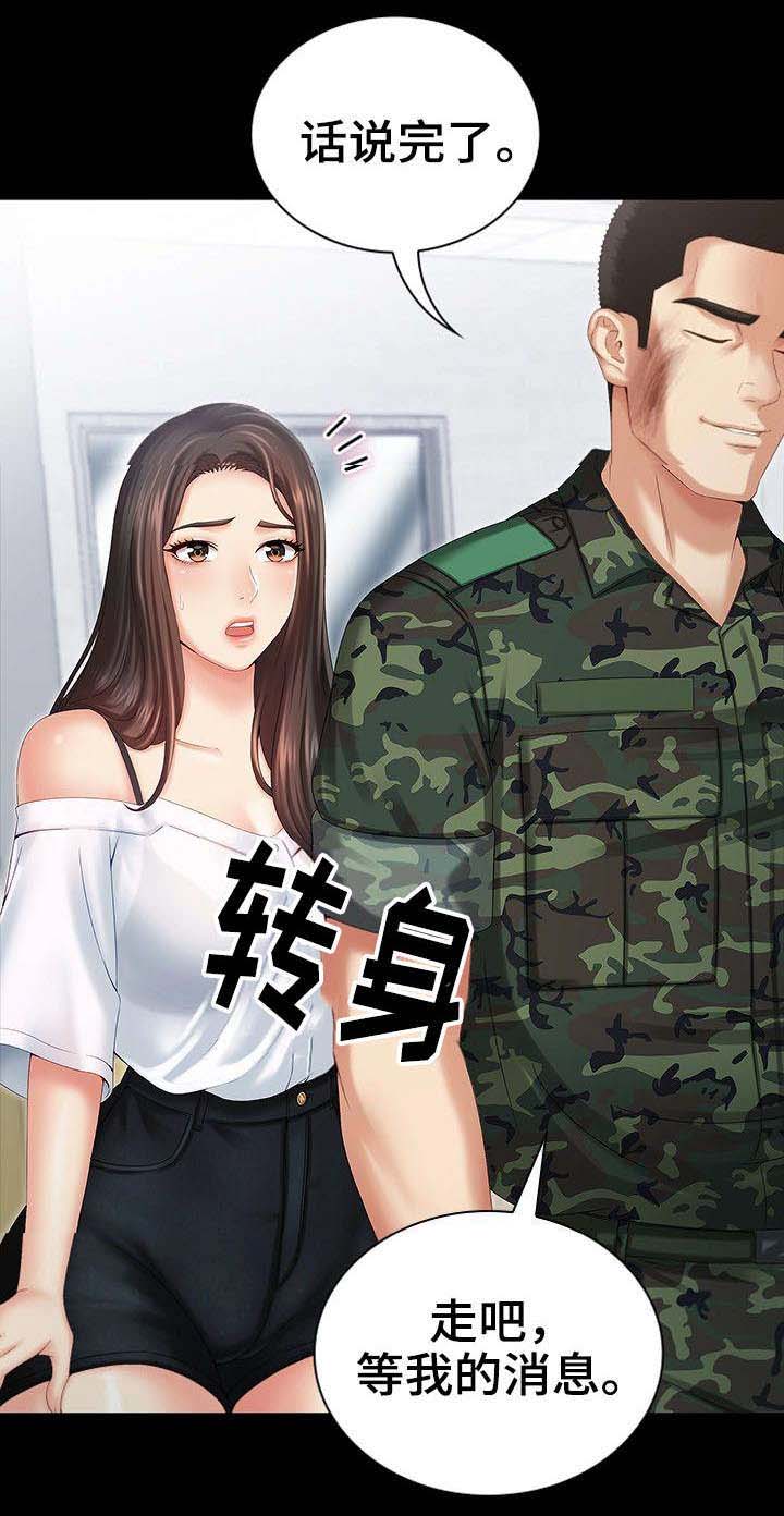第17话10