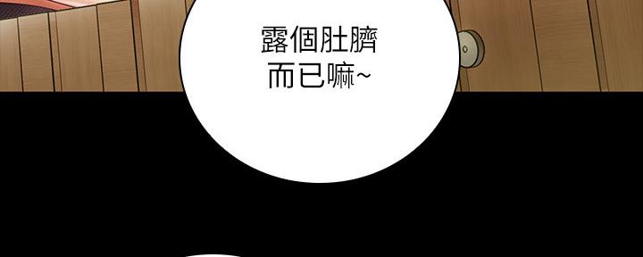 第108话105