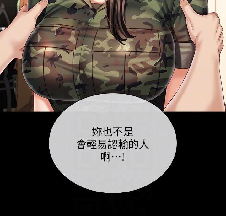 第183话20