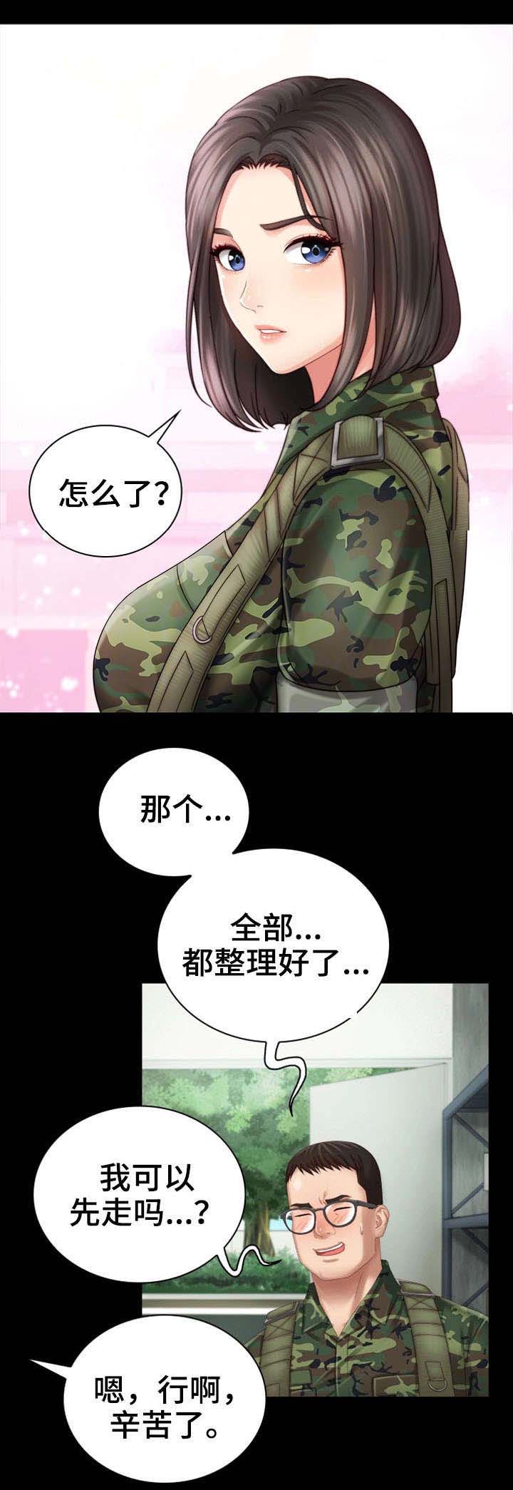 第13话12