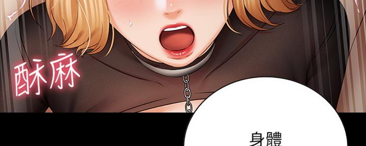 第82话145