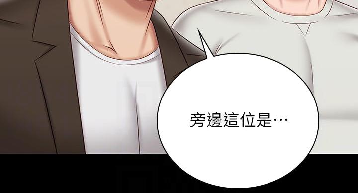 第164话60