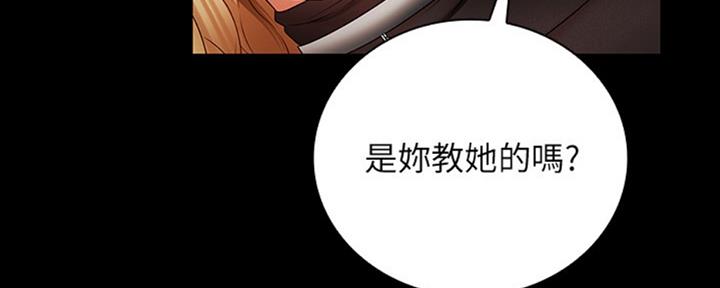 第82话59