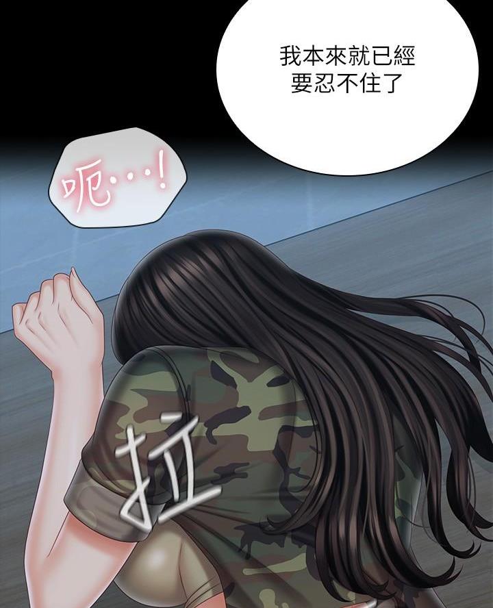 第190话21