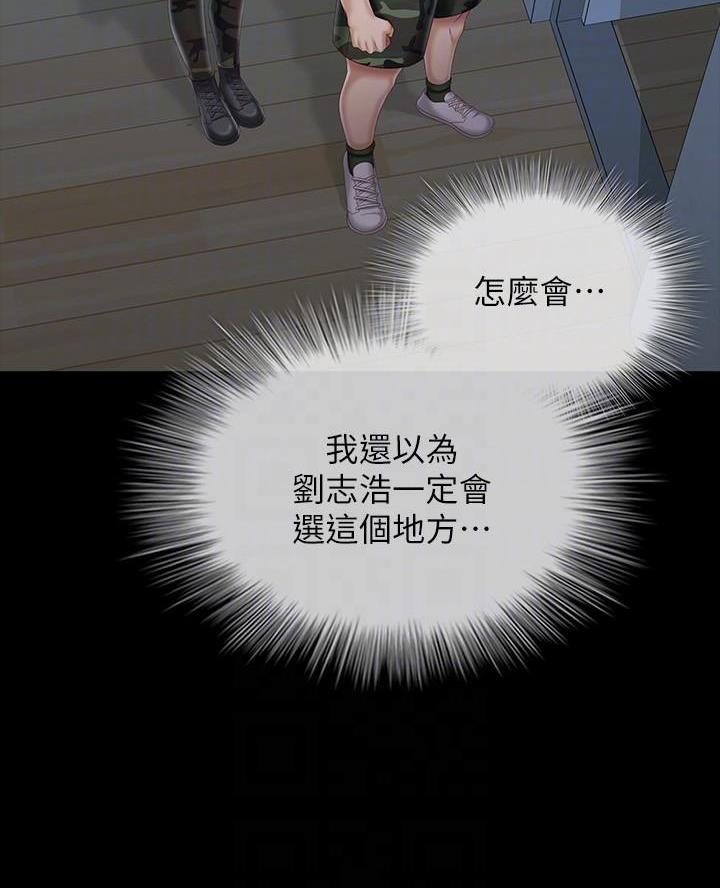 第193话6