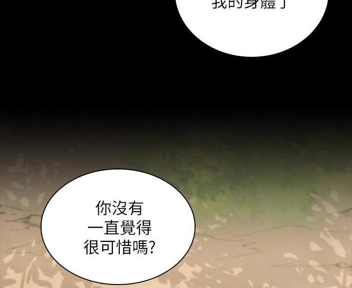 第180话65