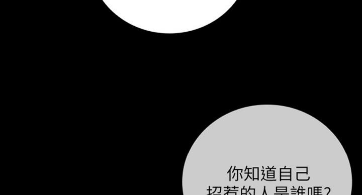 第79话68