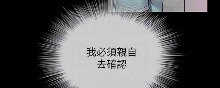 第121话117