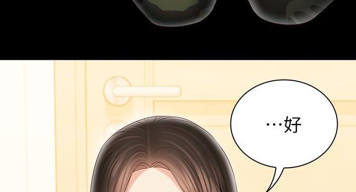 第167话23