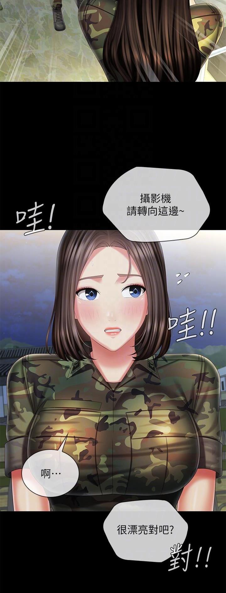 第186话24